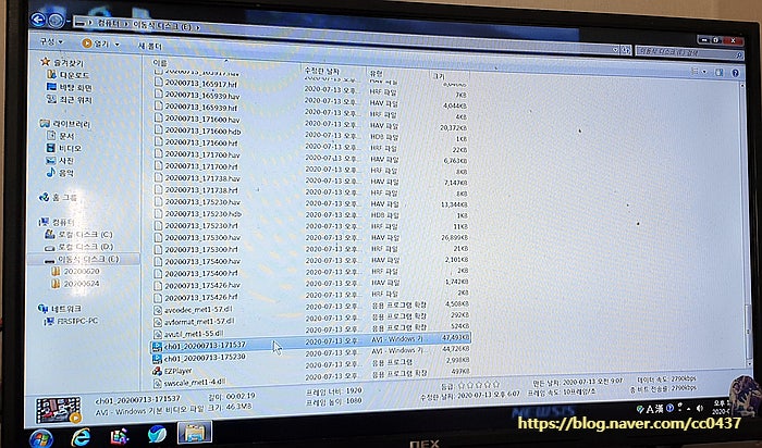 CCTV 백업 : METEK DVR 백업하는 법(파일형식 HAV와 AVI 차이) : 네이버 블로그