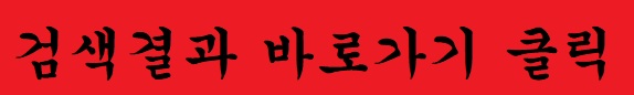  쿠팡 랭킹순 노트북 추천 과연 괜찮을까? 분석해보자