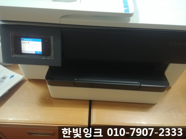 부천 소사동 프린터수리 HP 7720 무한 잉크 출장 설치 AS 판매