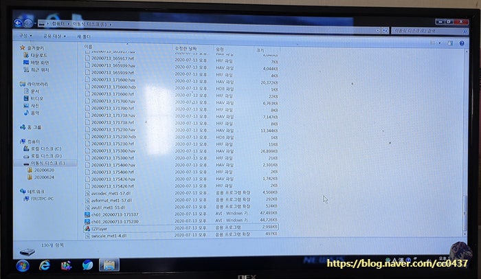 CCTV 백업 : METEK DVR 백업하는 법(파일형식 HAV와 AVI 차이) : 네이버 블로그