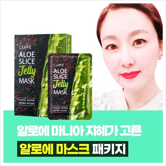 ) 쇼핑엔지혜]최신상알로에마스크팩..