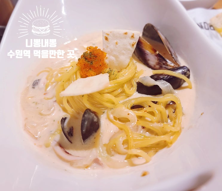  수원역 니뽕내뽕 [근처맛집추천,먹을만한 곳,퓨전짬뽕]