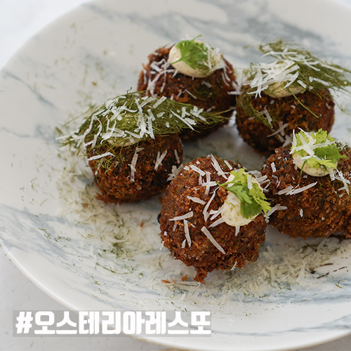  연트럴파크 분위기 맛집 @오스테리아레스또