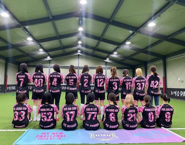 여자연예인 축구단 라인업 : 여돌친목! 여자연예인 축구단 라인업 : 여돌친목!