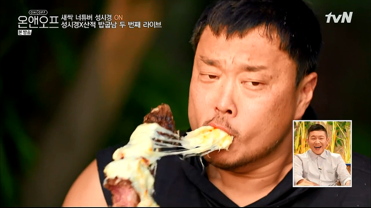 밥굽남 아내, 토마호크 스테이크, 나이, 캠핑장, 수입, 짝갈비 밥굽남 아내, 토마호크 스테이크, 나이, 캠핑장, 수입, 짝갈비