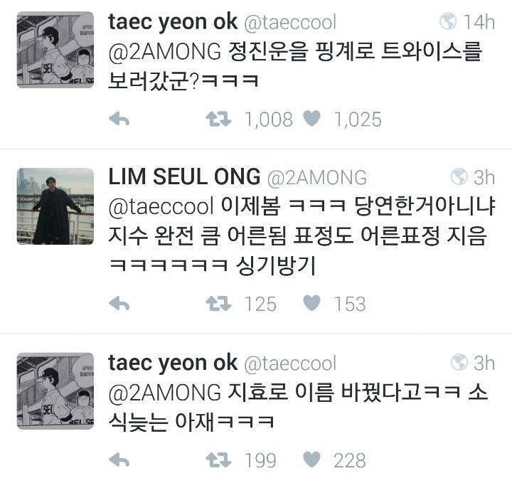 JYP 연습생 출신 관련 썰들 대정리.txt JYP 연습생 출신 관련 썰들 대정리.txt