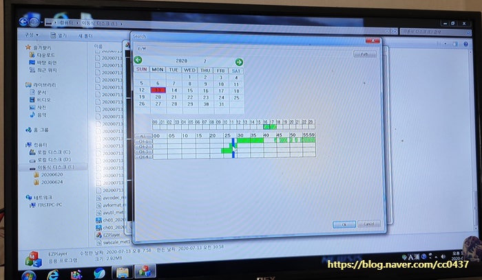 CCTV 백업 : METEK DVR 백업하는 법(파일형식 HAV와 AVI 차이) : 네이버 블로그