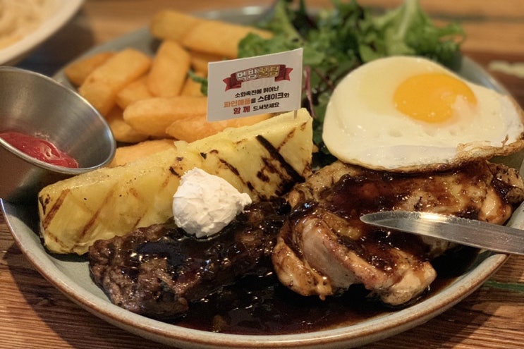  [맛집소개] 동탄에 있는 캐쥬얼한 퓨젼 레스토랑 어글리스토브를 소개 합니다 (카림 동탄 파스타 맛집)