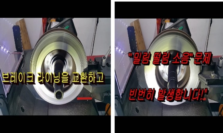  오늘은 렉스턴2.2d 잘안서고 덜덜덜 떨리는 브레이크케어하는 날 , 부천 브레이크관리의달인 K1모터스