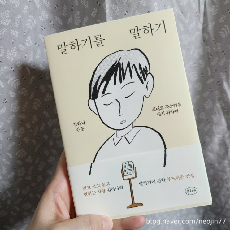 만다꼬? 만다꼬?