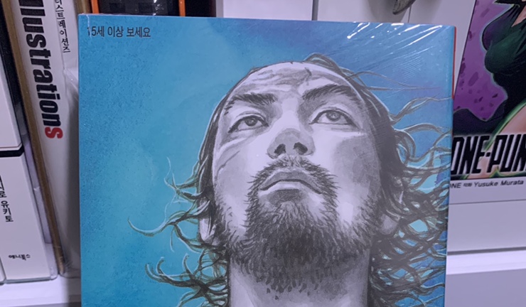  •7월 9일 구매목록 <배가본드> 외