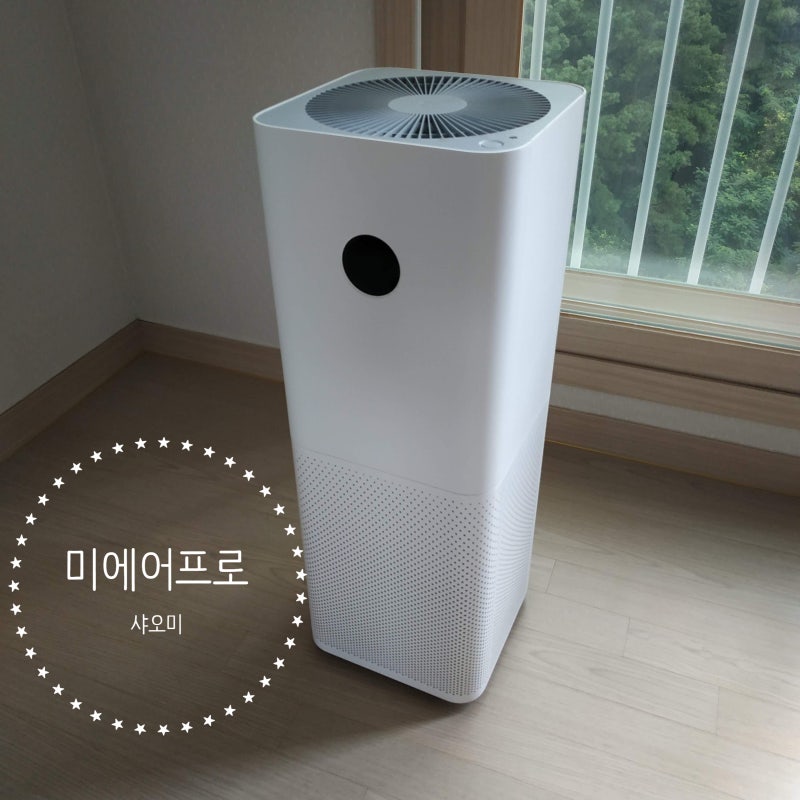 샤오미 미에어 프로 분해 셀프 청소 따라하기 : 네이버 블로그