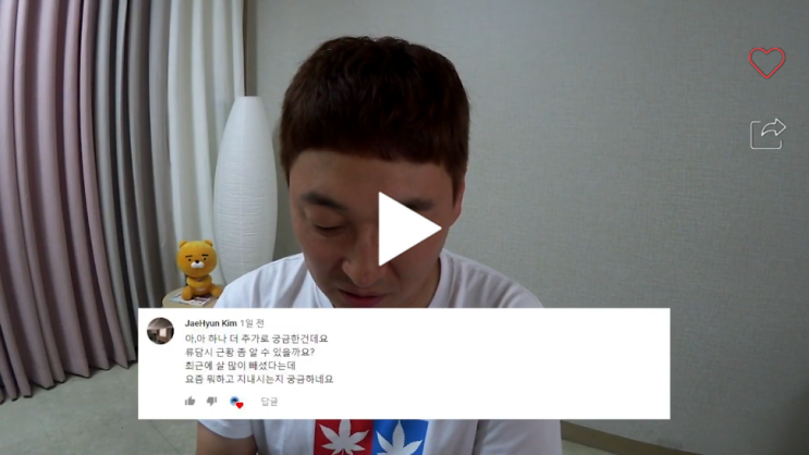  노우진 음주운전,달인 영상