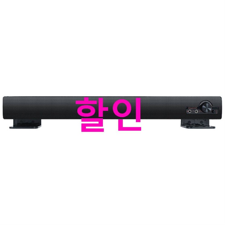 2020년 BEST5제품 캐맥 PC 사운드바 USB타입 스피커~ 대해 알아봅니다