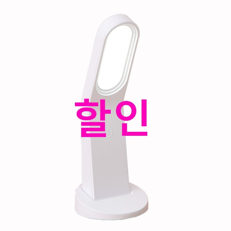 초대박잇템 충전식 멀티 라이트 스탠드! 진정한 리뷰 초대박잇템 충전식 멀티 라이트 스탠드! 진정한 리뷰