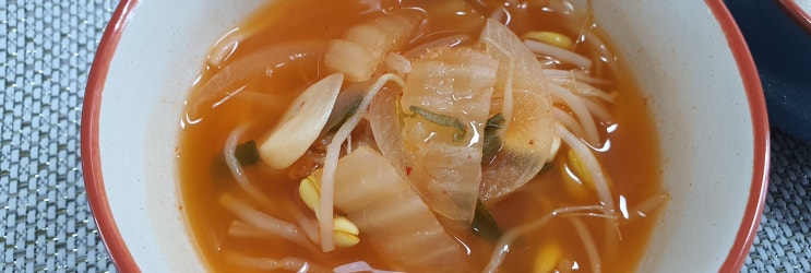  김치콩나물국 끓이기