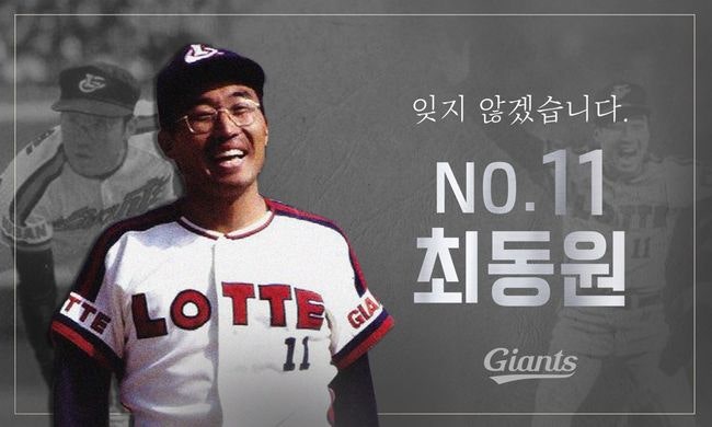 김시진 최동원 선동열 1983년부터 1990년까지 기록 비교. 80년대 후반 한국프로야구