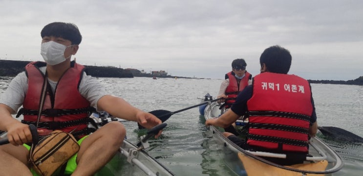  귀덕바다에서 하는 제주투명카약체험,