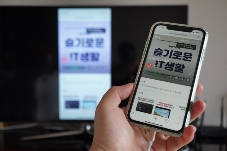 아이폰을 가장 쉽게 TV와 연결 할 땐 애니포트 미러링케이블 AP-MW8