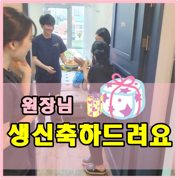  오늘의주인공