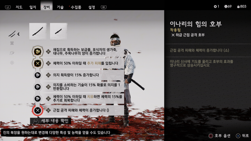 ê³ ìŠ¤íŠ¸ ì˜¤ë¸Œ ì