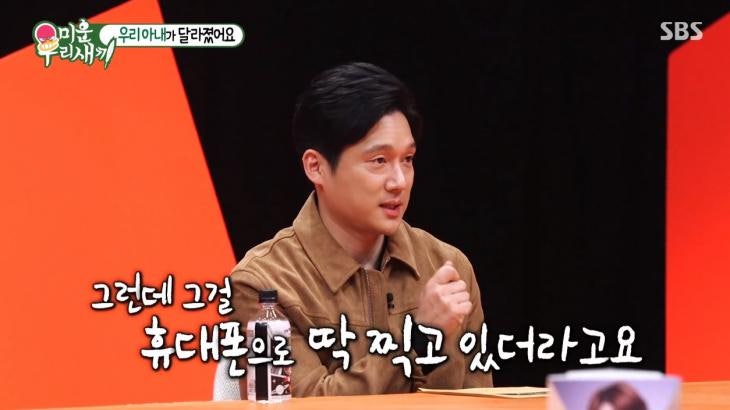 송창의 아내 오지영, 청혼 당시 반응이...?