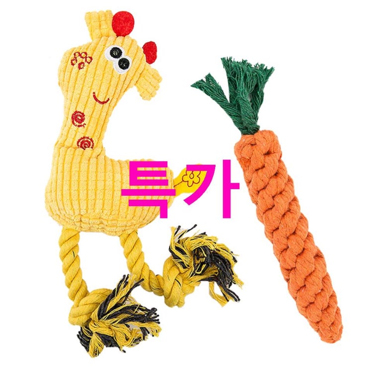 추천아이템 딩동펫 강아지장난감 기린 실타래인형 옐로우 당근실타래! 이거필요했죠 추천아이템 딩동펫 강아지장난감 기린 실타래인형 옐로우 당근실타래! 이거필요했죠