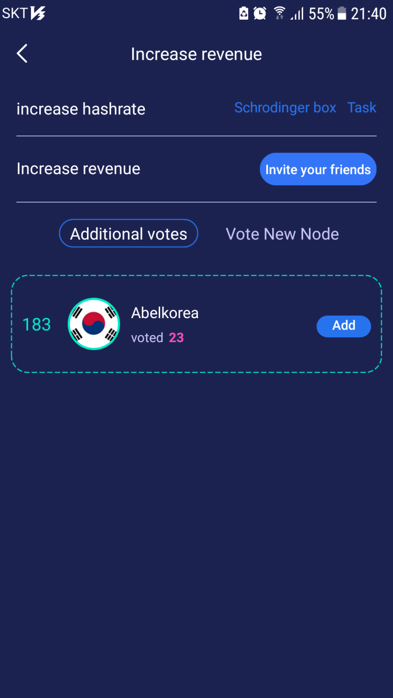코인채굴4-2, 아벨(abel)코인 A/S] 아벨(abel)코인,테더유료POS채굴로 변경~~ : 네이버 블로그
