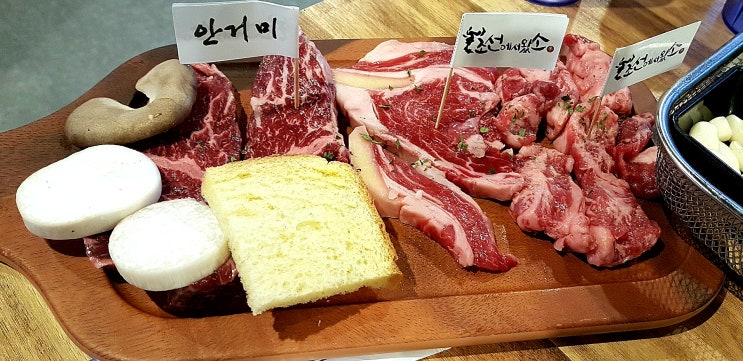 김해맛집 조선에서왔소 장유소고기집 김해맛집 조선에서왔소 장유소고기집