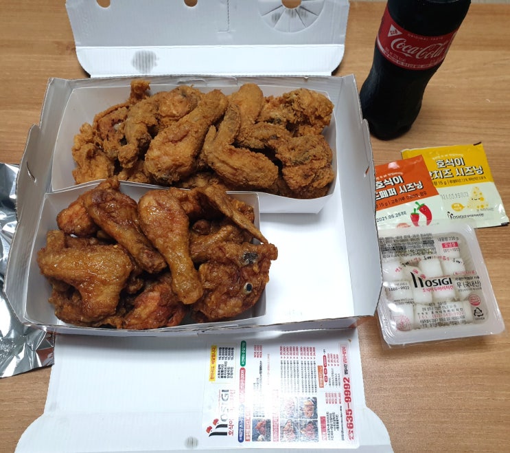  [문현동 치킨배달]호식이두마리치킨(뿌라이드)