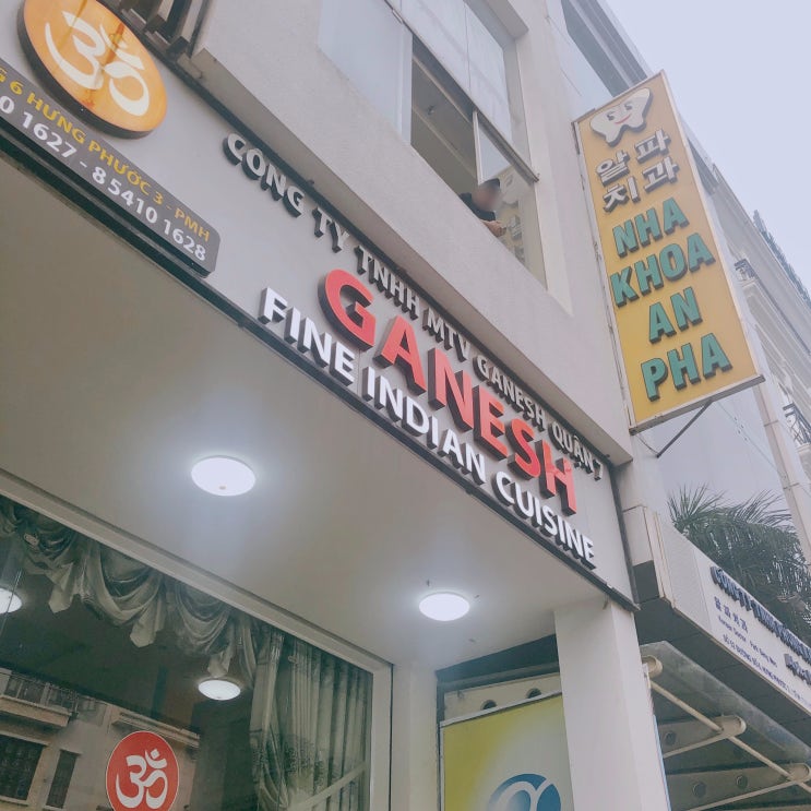  베트남 커리) GANESH(가네쉬), 푸미흥 7군, 인도커리, 난, 탄두리(tandoori),만두(Dumplings)