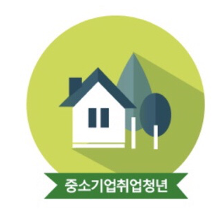  중소기업 청년 전세대출 후기 2탄