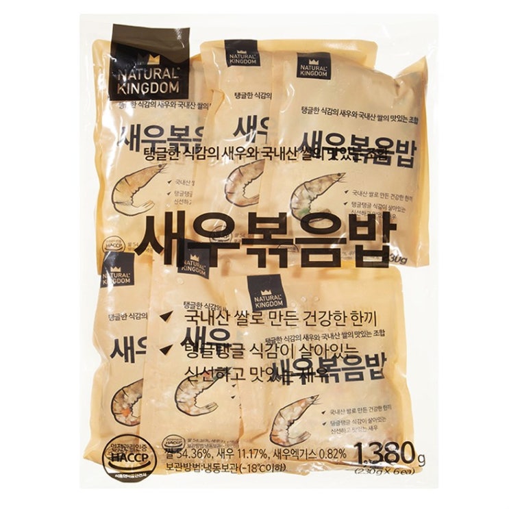  안내상품 네추럴킹덤 새우볶음밥 냉동 레알 개꿀