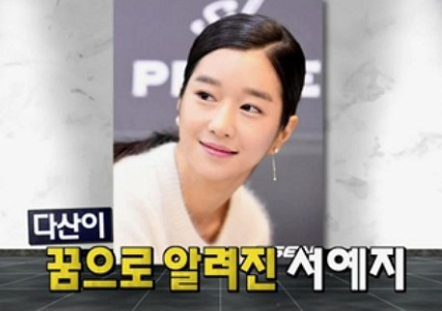 이색 자격증을 딴 연예인들 이색 자격증을 딴 연예인들