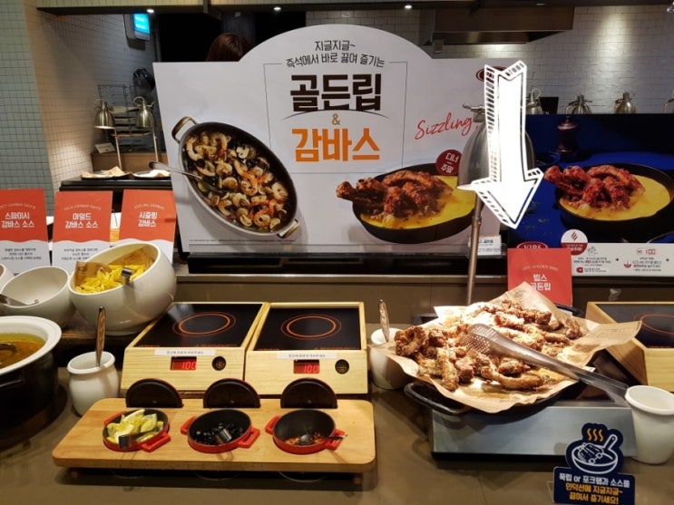  문정 맛집: 빕스 VIPS(2020 골든립)