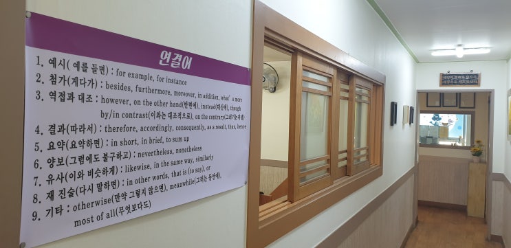  대구 수성4가 영어학원