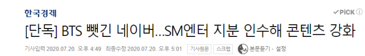 ---7월20일 상한가정리--- ---7월20일 상한가정리---
