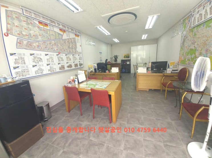  계약하신 분들께 칭찬받는 부동산 응암동 햇살부동산에는 좋은 사람들이 함께 있어요
