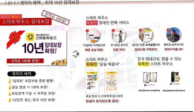  창릉 더하이브 마지막 이야기~!!