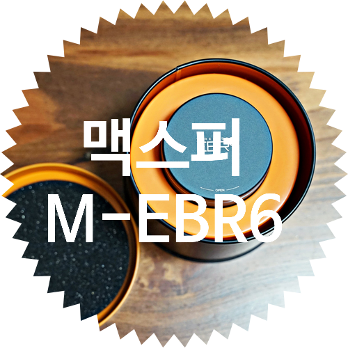  패키지가 신기해 산뜻한 기분으로 다가온 블루투스 이어셋: 맥스퍼 M-EBR6