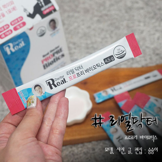  포스트바이오틱스 매일 챙겨먹는 중!