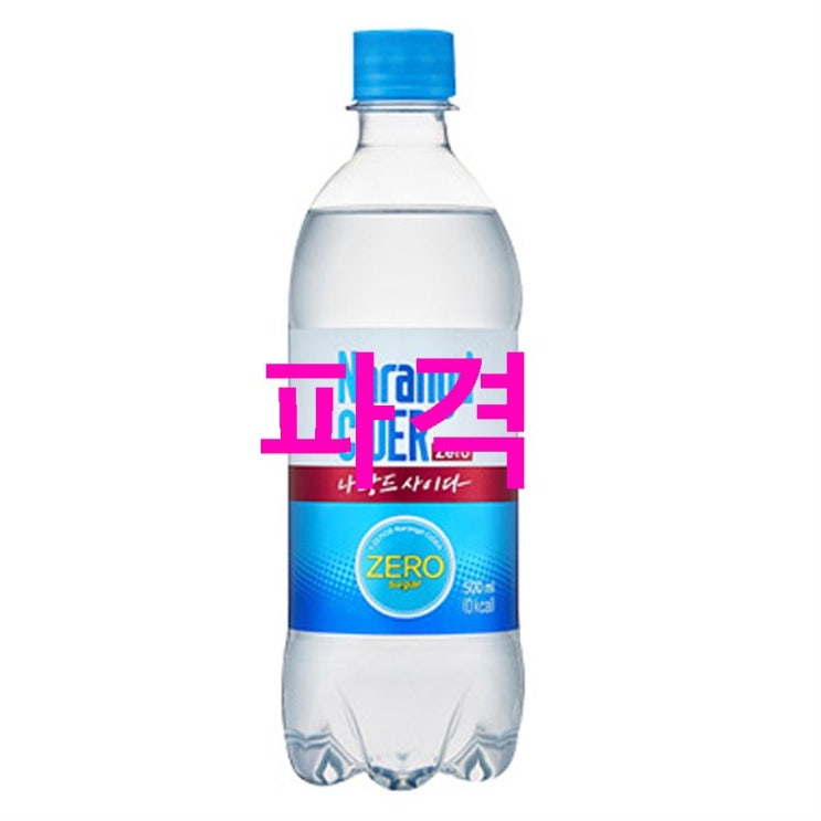 오늘 가성비핫템 동아오츠카 나랑드사이다 제로! 이거면 충분 오늘 가성비핫템 동아오츠카 나랑드사이다 제로! 이거면 충분