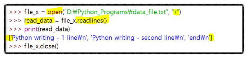 파이썬 파일 I/O(File Input/Output) : 네이버 블로그