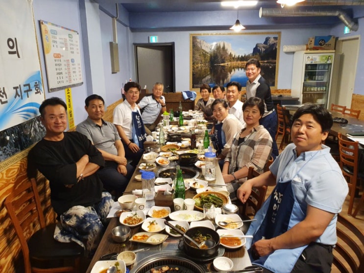  법무부 법사랑위원 포천지구협의회 7월 월례회의