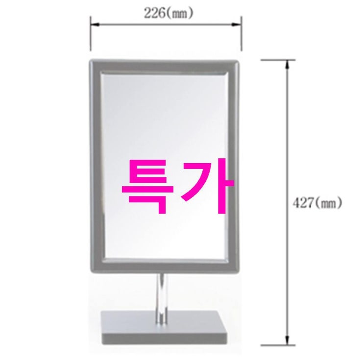 20일 찬스품목 미로라인 우드탁상거울 ST457 단점이 별로 없어요