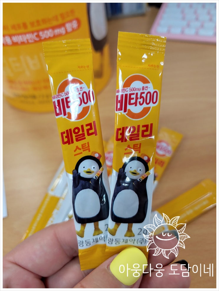  아줌마의 펭수사랑 오늘도 안녕하십니까