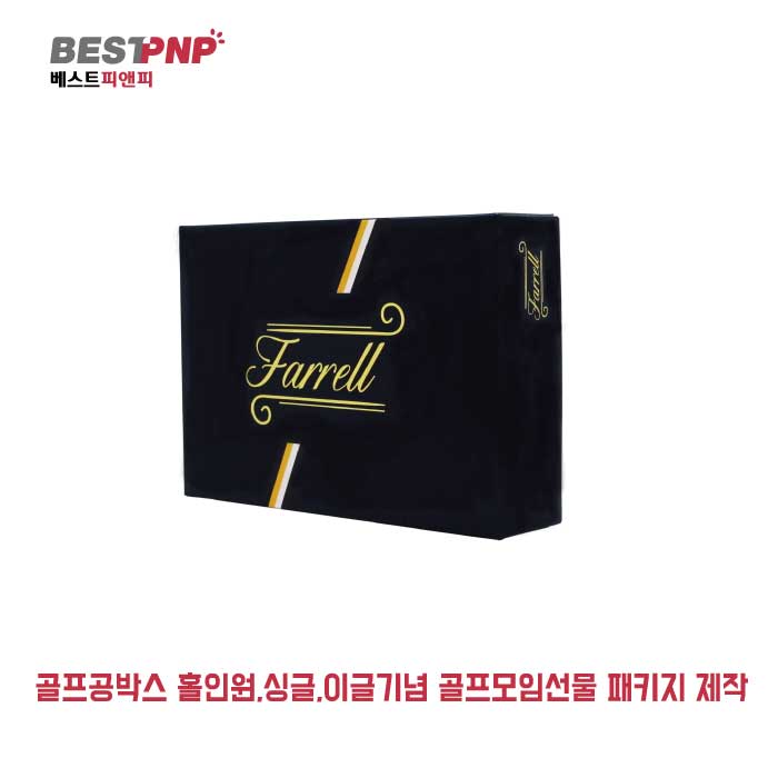  골프공박스 홀인원 싱글,이글기념품 골프모임선물 패키지 제작 후기