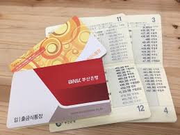  은행용어 쉽게 개념공부 1편 : 입금 출금 정기적금 자유적금 123금융권