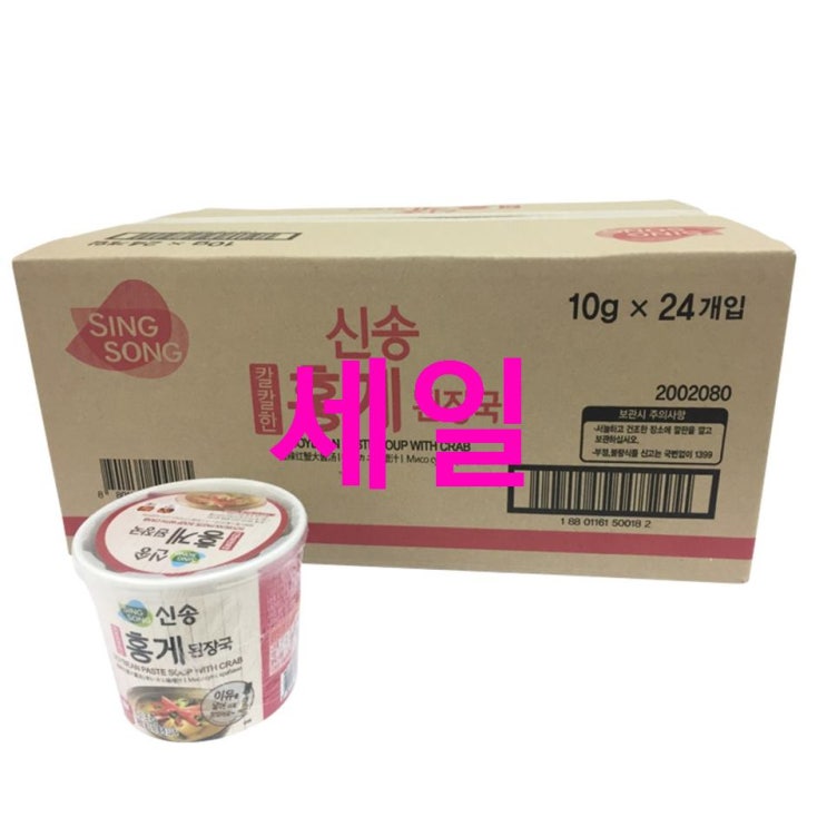 22% 셀 신송 칼칼한 홍게 즉석 된장국! 둘러보기 22% 셀 신송 칼칼한 홍게 즉석 된장국! 둘러보기
