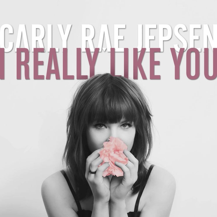 칼리 레이 젭슨 (Carly Rae Jepsen) - I Really Like You 가사/번역 칼리 레이 젭슨 (Carly Rae Jepsen) - I Really Like You 가사/번역